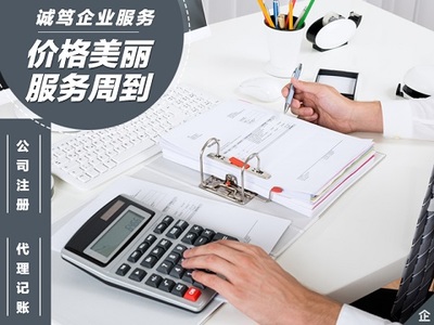 企業營業執照如何變更經營范圍——企業事務登記代理指南