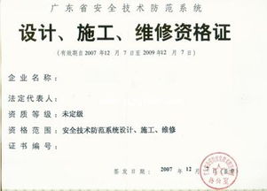 東莞高新技術企業認定、雙軟認定、安防資質及企業事務登記代理服務概述
