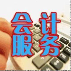 專業(yè)代理公司注冊服務 嘉興市信立會計事務全面解析